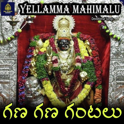 Gana Gana Gantalu (Yellamma Mahimalu)