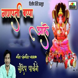 Ganpati Bappa Aale-MzoBfgZBYXk