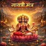 Gayatri Mantra