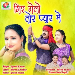 Gir Gelo Tor Pyar Me (Nagpuri Song)-HhAKVSJpAVo