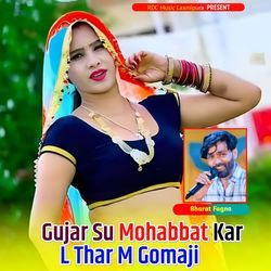 Gujar Su Mohabbat Kar L Thar M Gomaji-HjApdERkUmQ