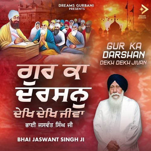 Gur Ka Darshan Dekh Dekh Jivan