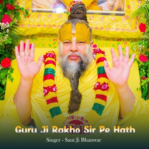 Guru Ji Rakho Sir Pe Hath