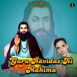 Guru Ravidas Ki Mahima