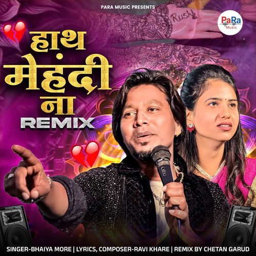 Haat Mehandi Na Remix