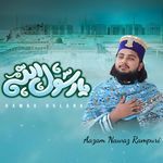 Hamko Bulana Ya Rasool Allah