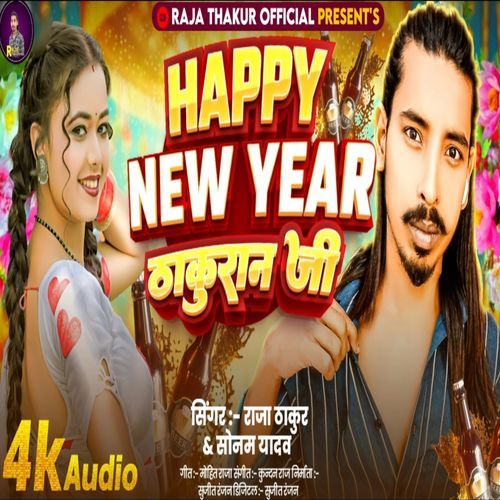 Happy New Year Thakuran Ji