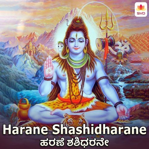 Harane Shashidharane