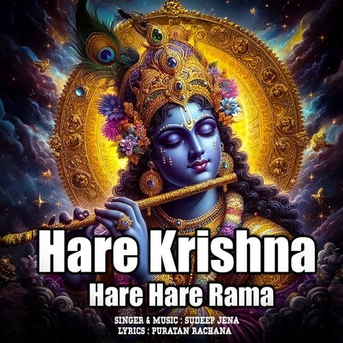 Hare Krishna Hare Rama