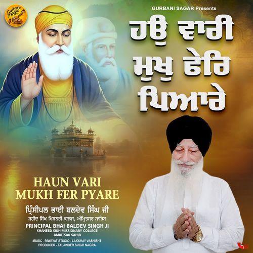 Haun Vari Mukh Fer Pyare