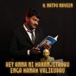 Hey Anna Ni Maranjitadhu Enga Manam Valikudhu