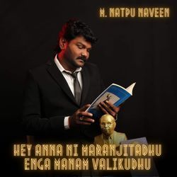 Hey Anna Ni Maranjitadhu Enga Manam Valikudhu