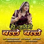 Ho Jayegi Balle Balle