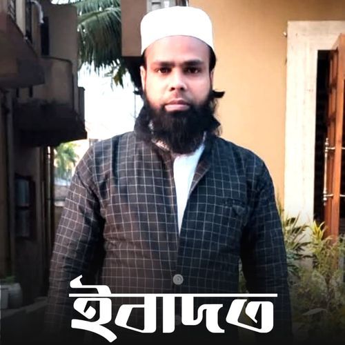 Ibadat