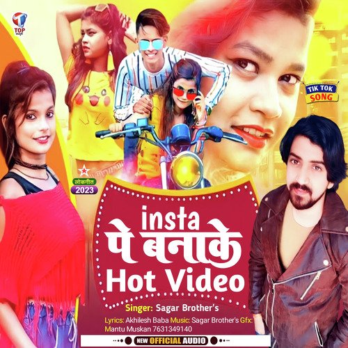 INSTA PE BANA KE HOT  VIDEO (Bhojpuri)