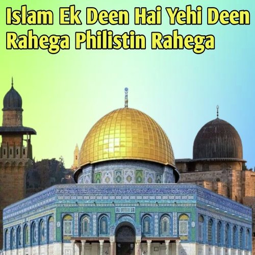 Islam Ek Deen Hai Yehi Deen Rahega Philistin Rahega
