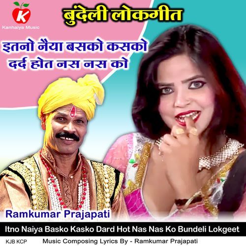 Itno Naiya Basko Kasko Dard Hot Nas Nas Ko Bundeli Lokgeet