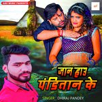 Jaan Hau Tu Panditan Ke