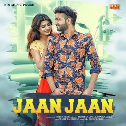 Jaan Jaan-NBA-SUJHQwY