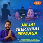 Jai Jai Teerthraj Prayaga