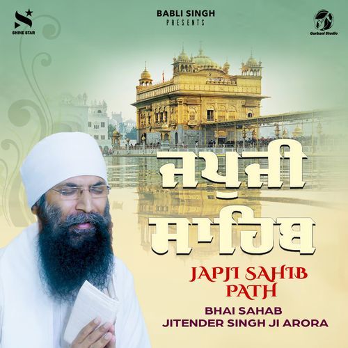 Japji Sahib Path