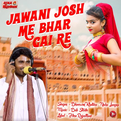 Jawani Josh Me Bhar Gai Re - Single