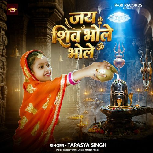 Jay Shiv Bhole Bhole