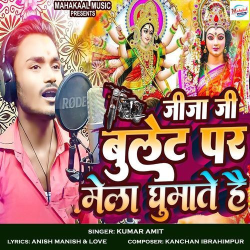 Jija Ji Bullet Par Mela Ghumate Hai (Original)