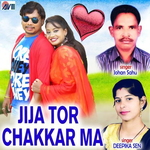 Jija Tor Chakkar Ma