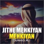 Jithe Mehkiyan Mehkiyan