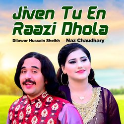 Jiven Tu En Raazi Dhola-HRk-CUBGUAc