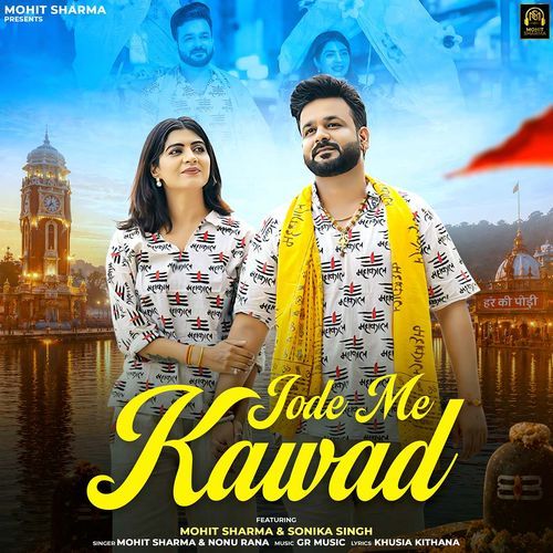 Jode Me Kawad (Feat. Mohit Sharma,Sonika Singh)