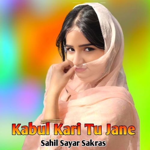 Kabul Kari Tu Jane