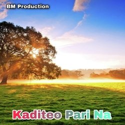 Kaditeo Pari Na-Oxo4QjN7dgE