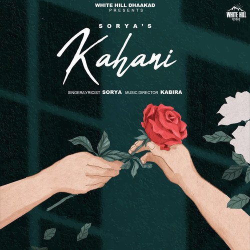 Kahani