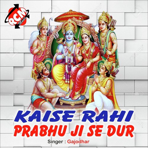 Kaise Rahi Prabhu Ji Se Dur