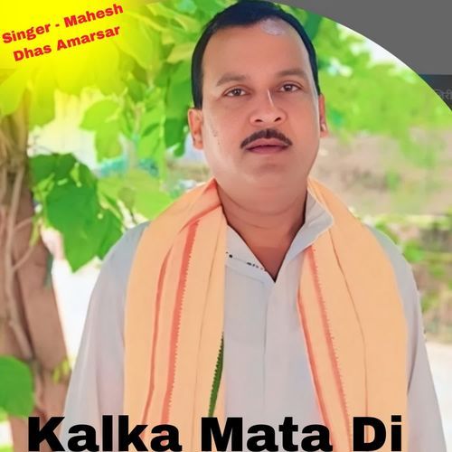 Kalka Mata Di