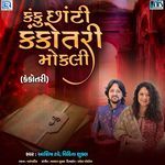 Kanku Chhanti Kankatri Mokali