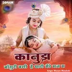 Kanuda Basuri Basi H Thari Mare Man M