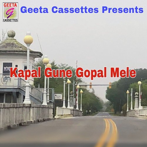 Kapal Gune Gopal Mele