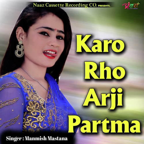 Karo Rho Arji Partma