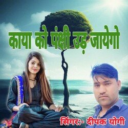 Kaya Ka Panchhi Ud Jayego-JAYGZwxVB3Q