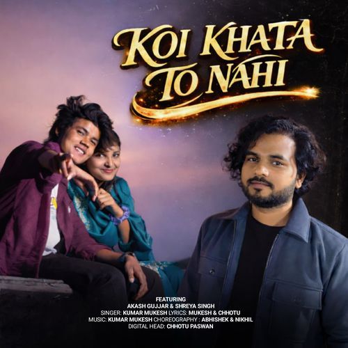 Koi Khata To Nahi