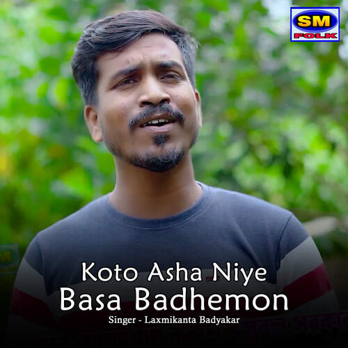 Koto Asha Niye Basa Badhemon