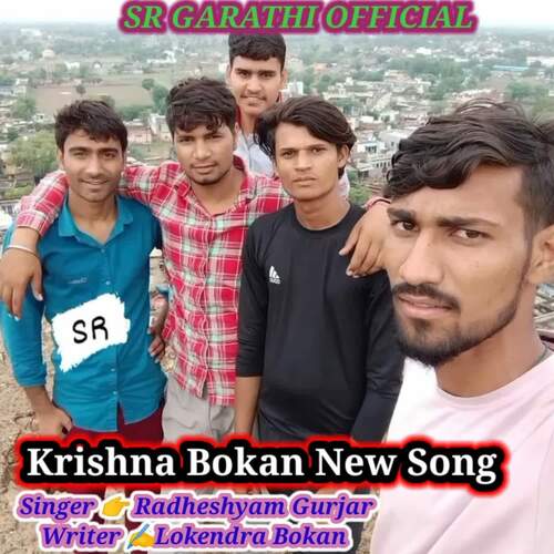 Krishna Bokan New Song