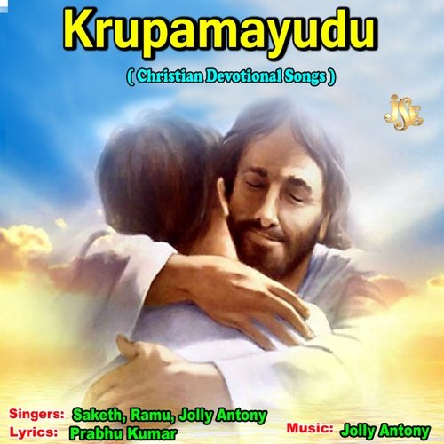 Krupamayudu