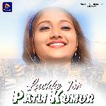 Lachke tor Patli Komor