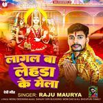 Lagal Ba Lehda Ke Mela