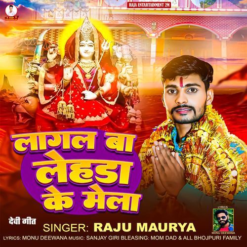 Lagal Ba Lehda Ke Mela