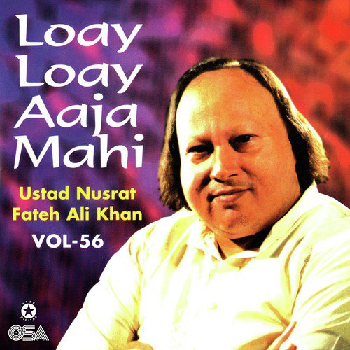 Loay Loay Aaja Mahi, Vol. 56_poster_image